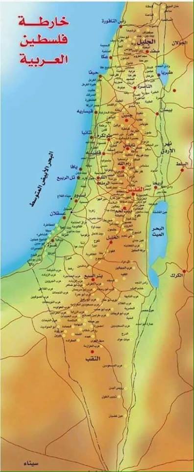 MTM5ODQ2MQ3535هذه خريطة فلسطين التاريخية , مع اسماء المدن العربية وليس العبرية